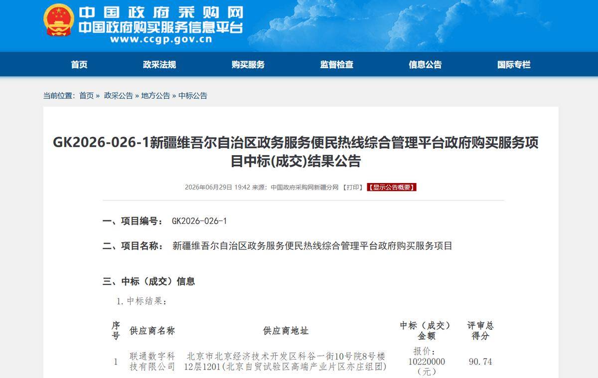 文章配图-2