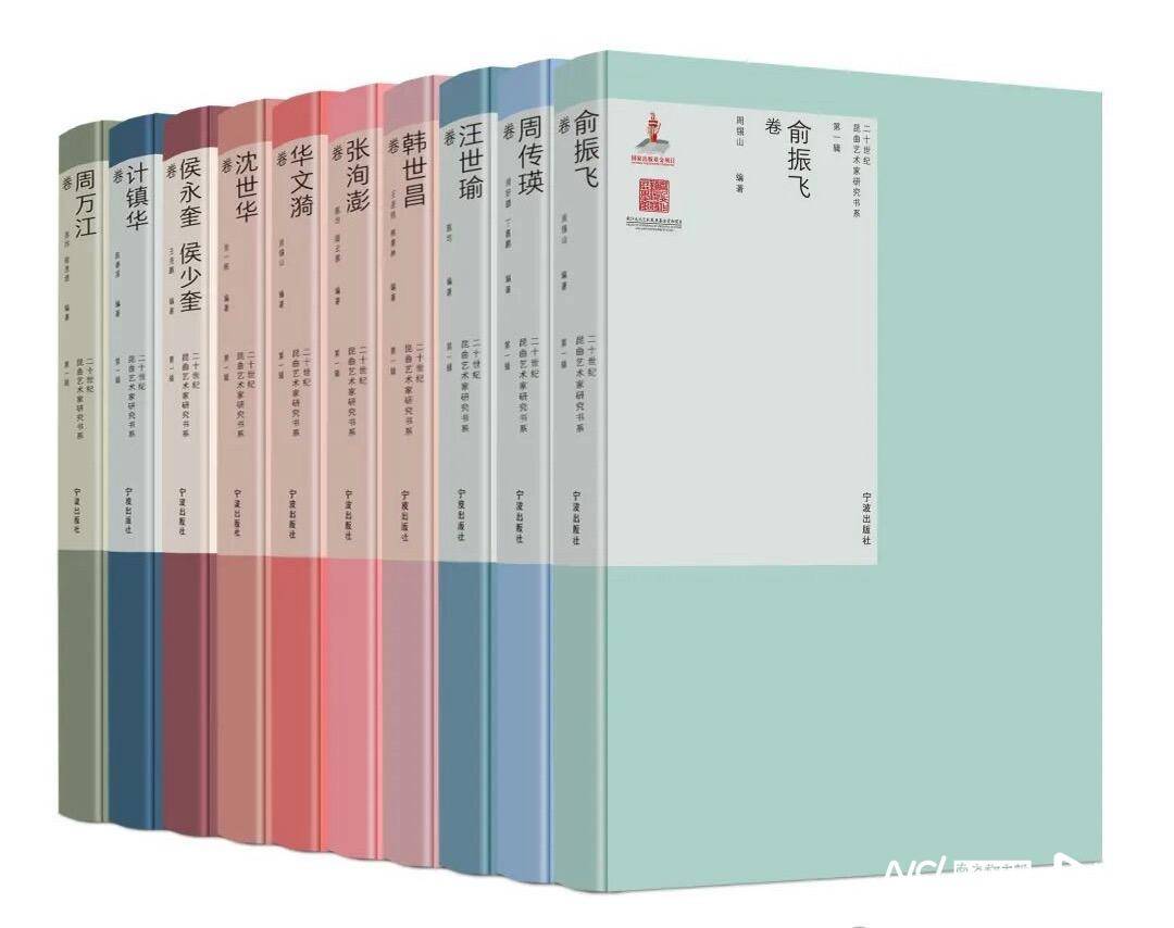 北京大学陈均：8年磨一书，以个体艺术家重构20世纪昆曲史