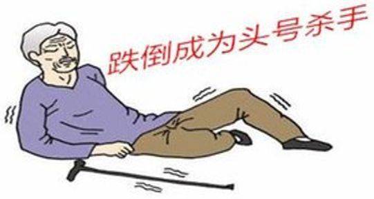 50岁后，跌倒不是“小事”