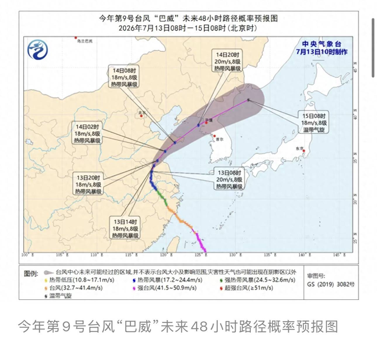 “北上台风”为何风弱雨猛，还会一路北上吗？气象专家释疑_水汽_移动_强降水