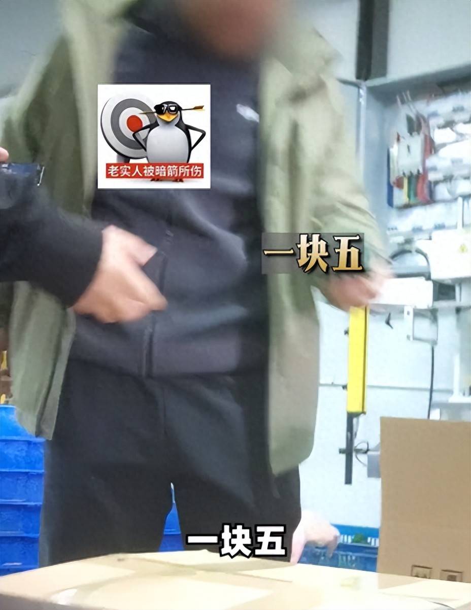 又一产品暴雷！出厂价仅15却敢卖40元还虚假宣传网友：智商税