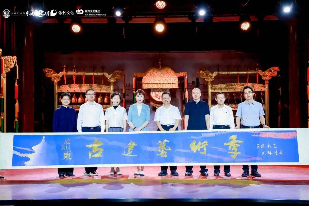 持续至10月，2026“故宫以东”古建艺术季启幕，四大板块活动等你来打卡→