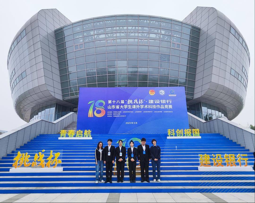 专业解码|山东城市建设职业学院建筑装饰与艺术设计系介绍