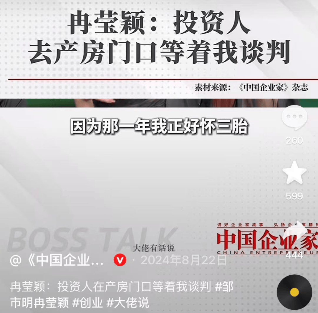 “无性婚姻2亿债务3次闹离婚”：冉莹颖丧偶式婚姻也不能全怪邹市明