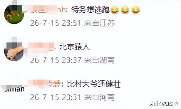 文章配图-2