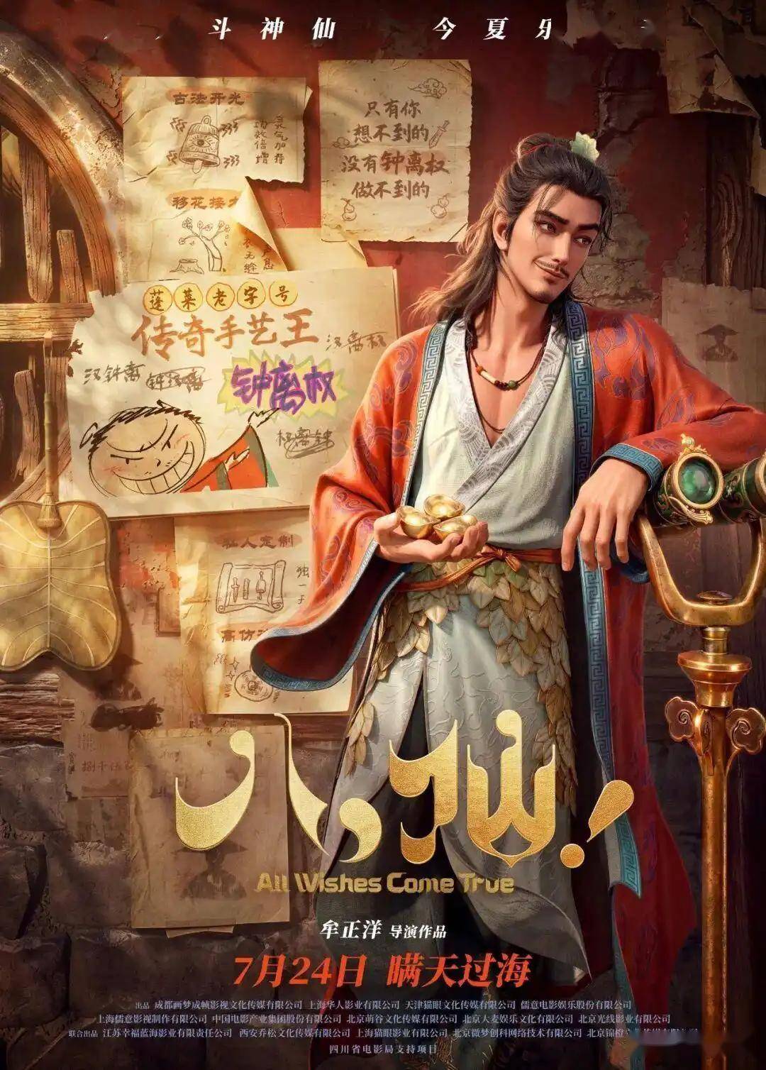 文章配图-1