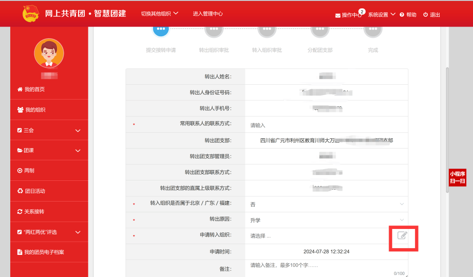 手机验证码被骗怎么办理解锁账号密码 手机验证码被骗怎么办理解锁账号密码