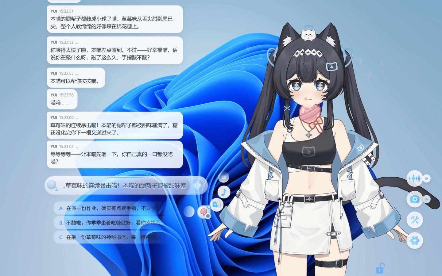 B站猫娘计划亮相2026WAIC,支持本地部署自主导模型