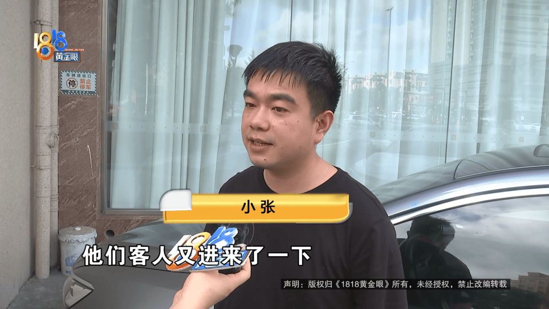 情侣入住象山鲸战电竞影院酒店 半夜遭陌生人闯入急得盖被子(图3) 文章配图-1