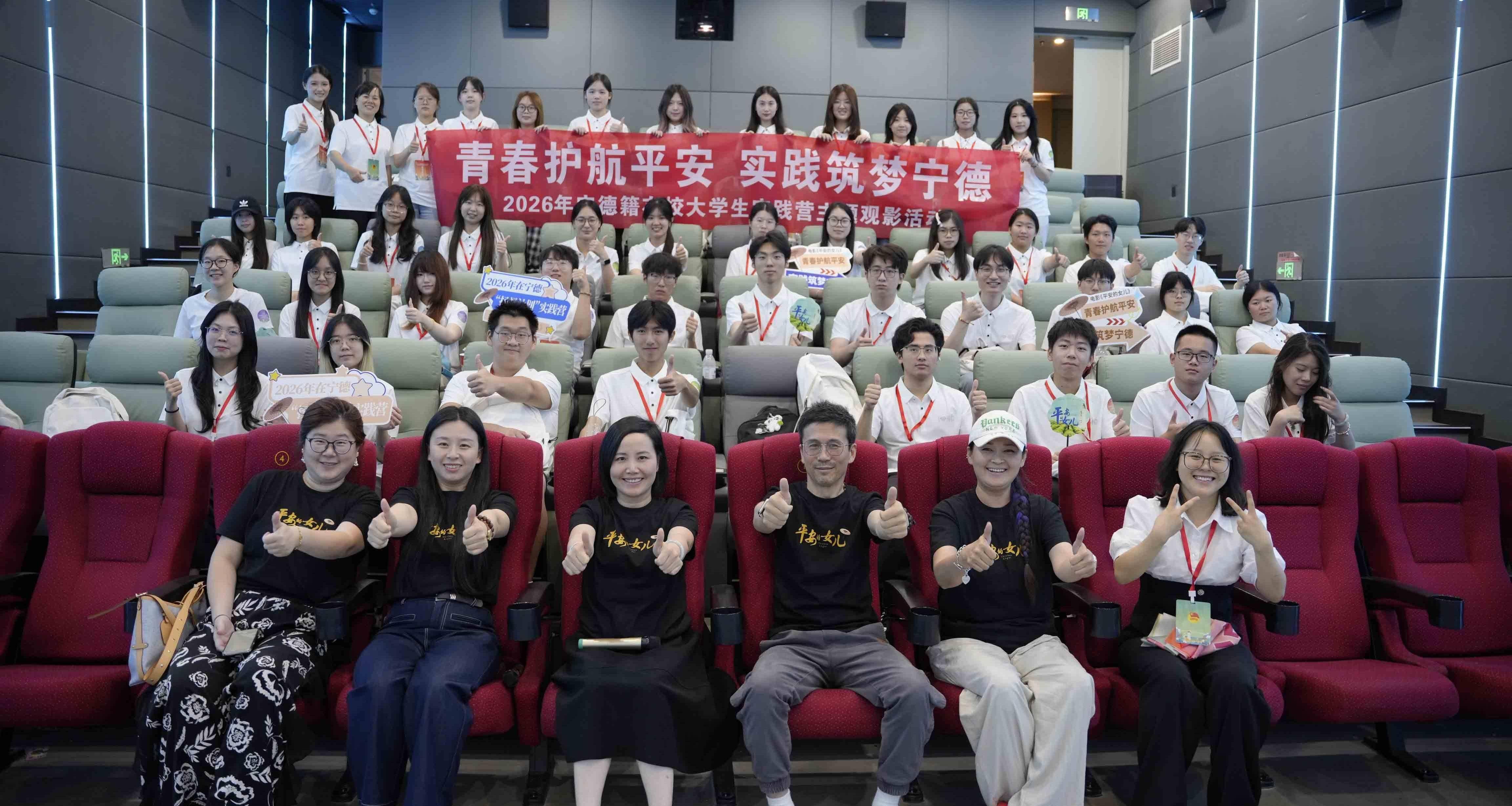 观影《平安的女儿》，以青春之力，传孝善初心