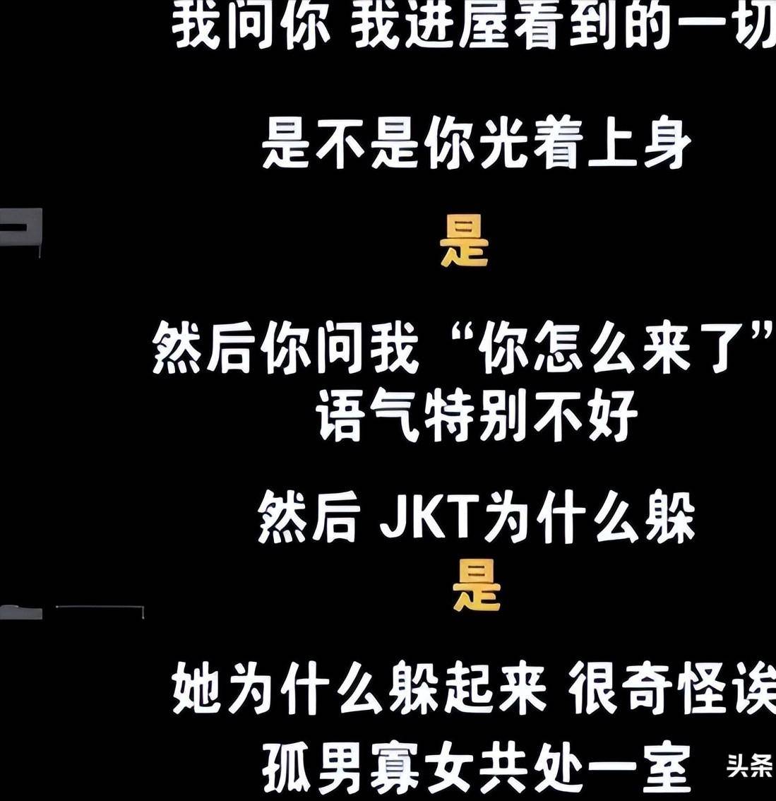 内娱4大渣男！个个都管不住下半身一个比一个离谱现在全凉了-第8张图片-