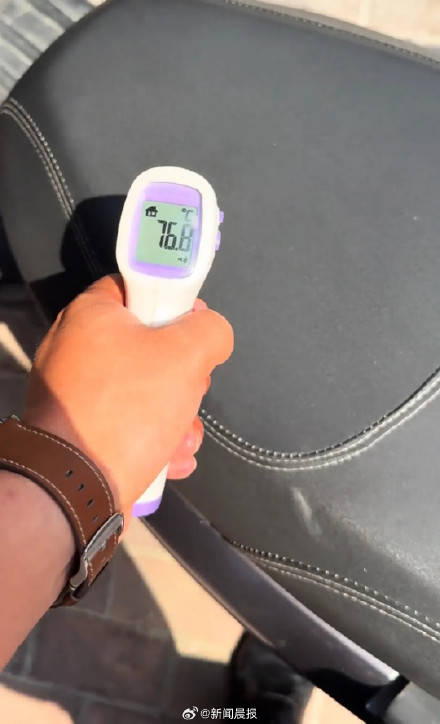 最高可达70℃！医生提醒暴晒车座或伤精，不止是“烫屁股”这么简单