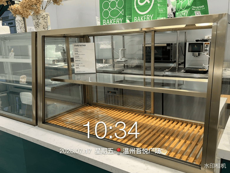 温州知名网红店老板道歉！