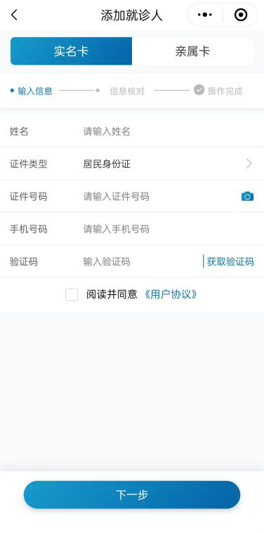 最新在线接受短信验证码是什么 最新在线接受短信验证码是什么
