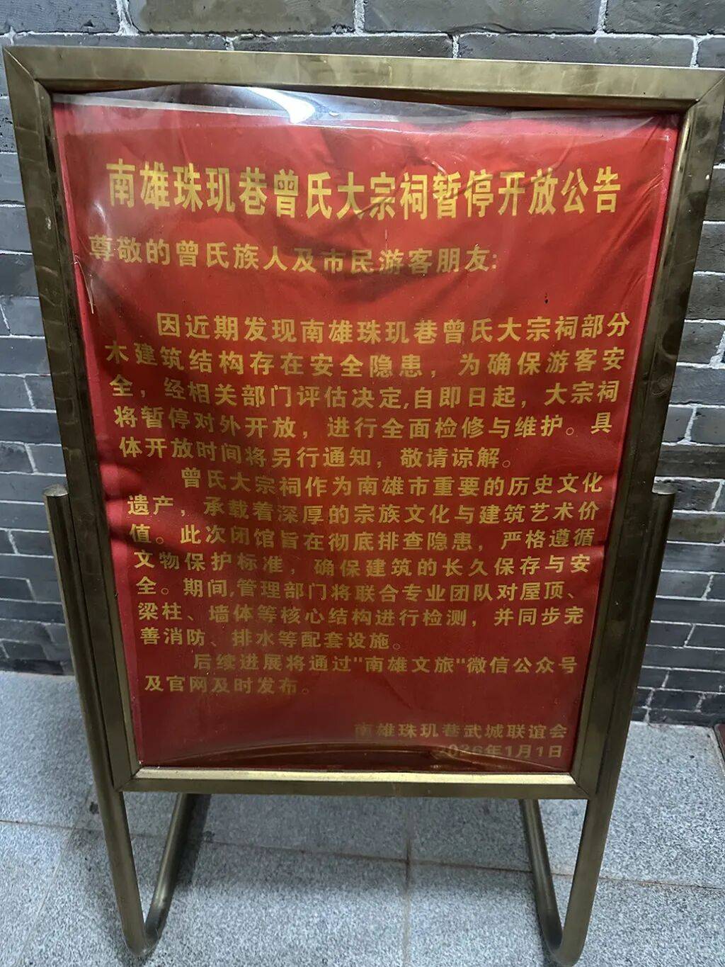村子花700多万建宗祠 建成一年后木材腐烂开裂成严重损坏房(图8) 文章配图-5