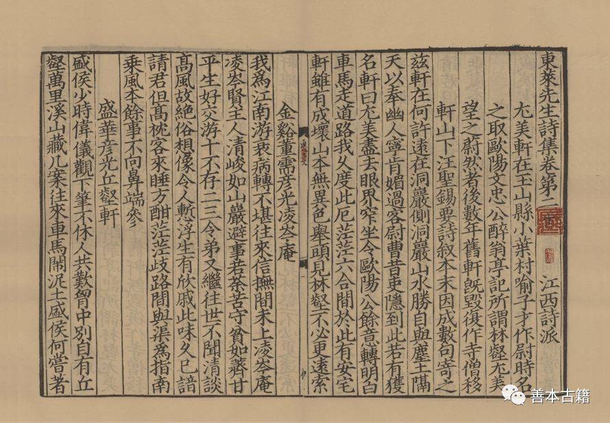 文章配图-3