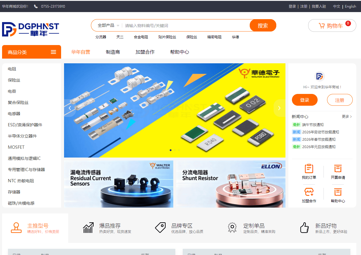 article image-1