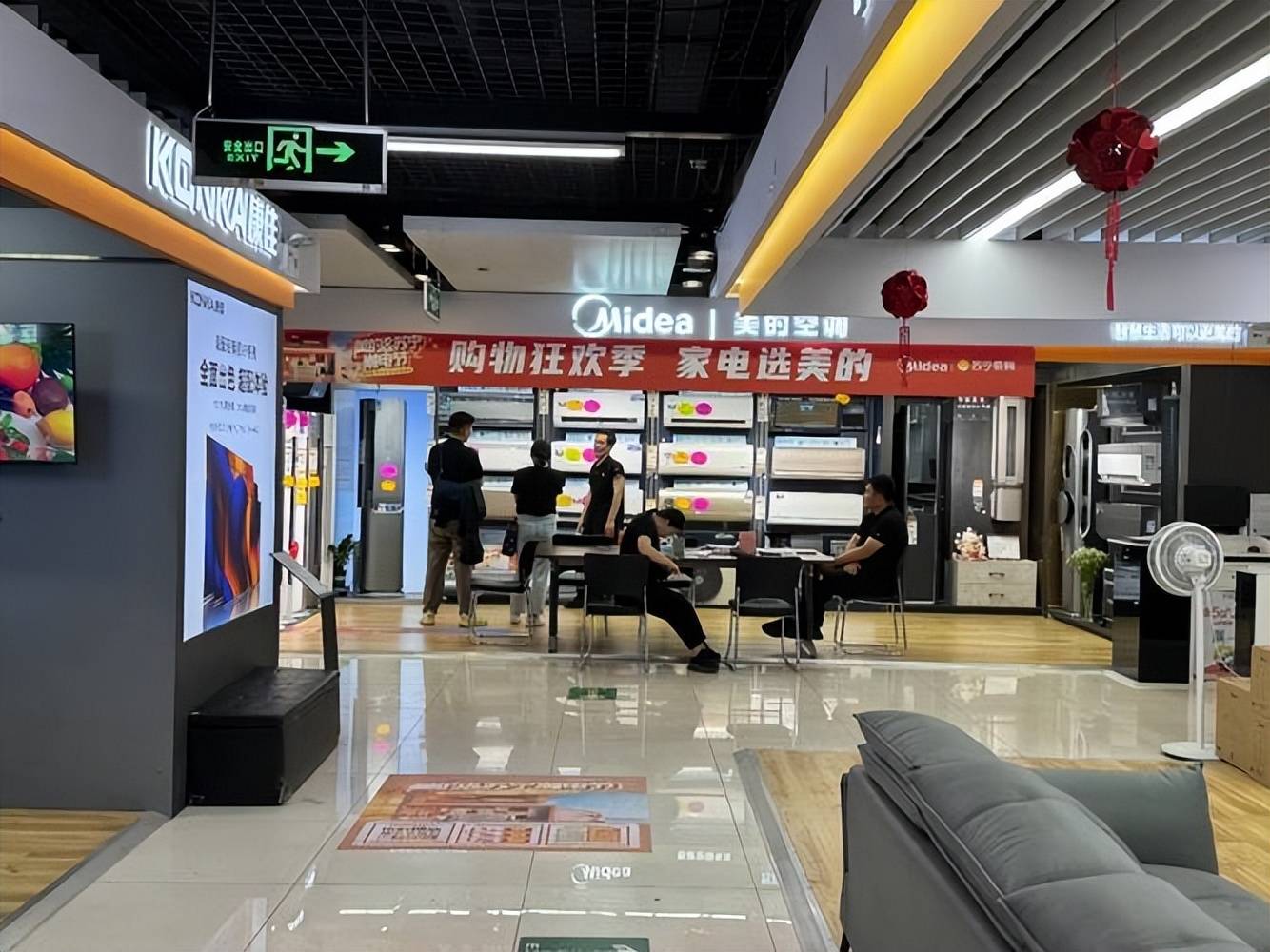文章配图-1