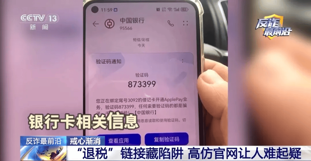 短信验证码平台收费标准最新规定 短信验证码平台收费标准最新规定