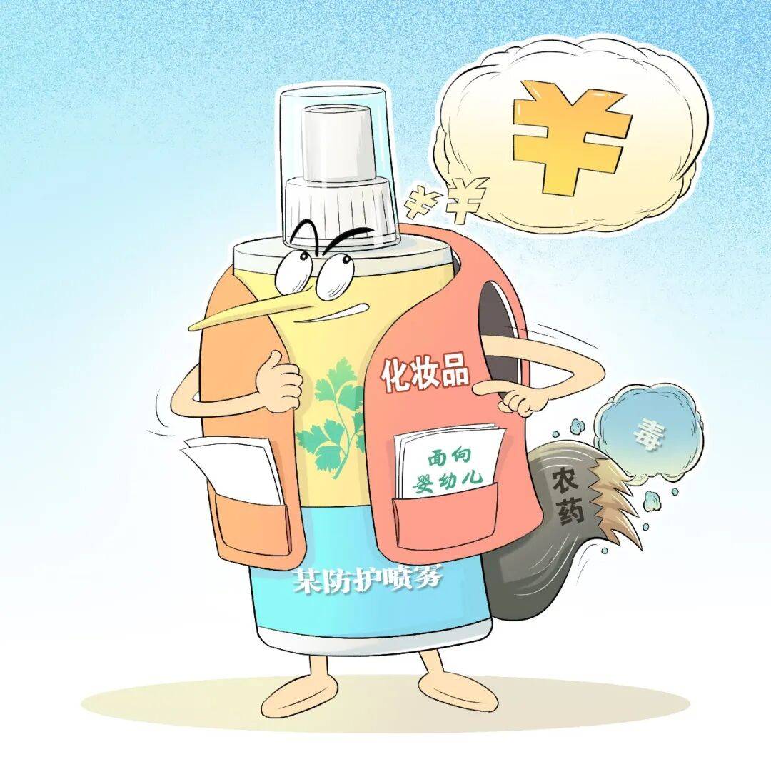 网红驱蚊产品乱象频发！警惕“纯天然”背后重重陷阱