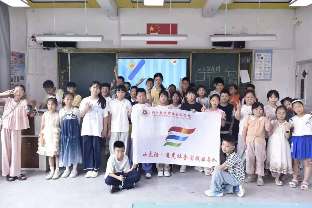 青遇屏南 | 福州软件职业技术学院赴屏南县开展暑期“三下乡”社会实践_红色_文化_数字