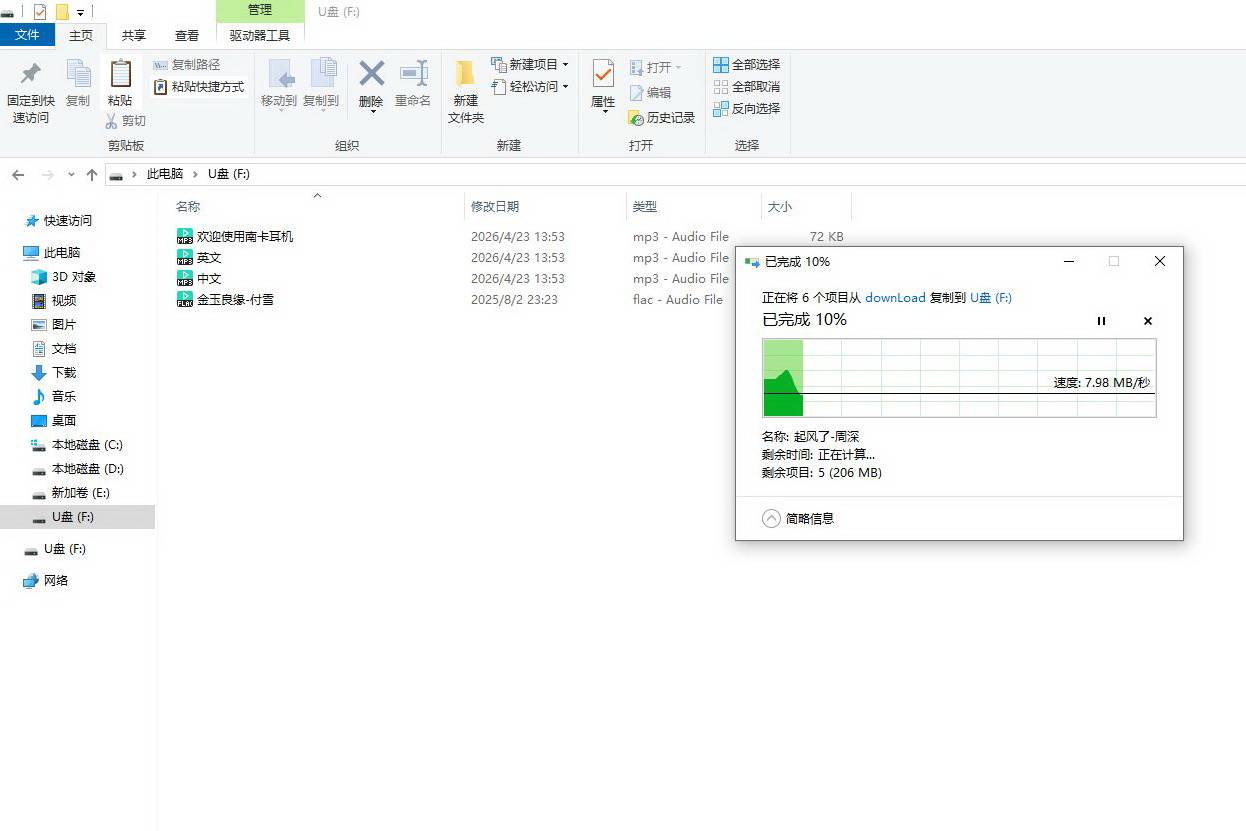 文章配图-2
