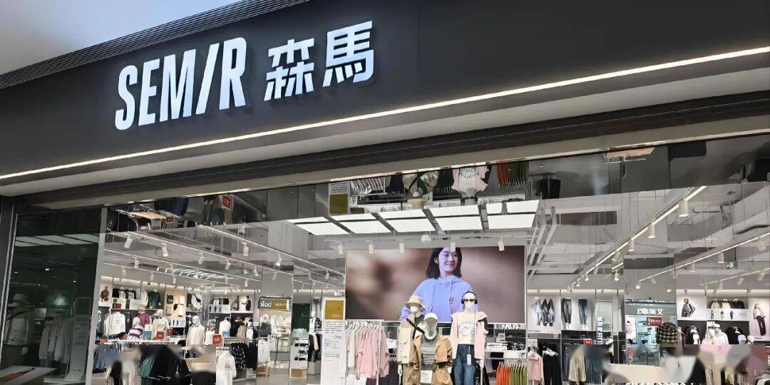 “蜘蛛侠”逛街意外带火森马，同款裤成交暴增