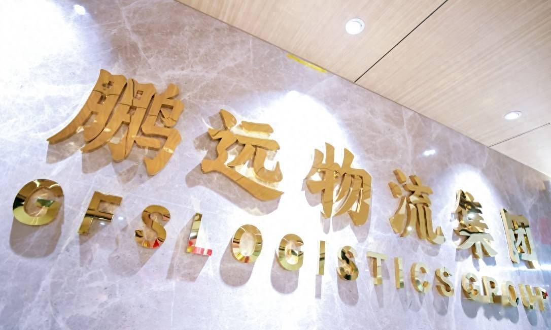 为什么货代报价跟运价指数不一样？一文看懂