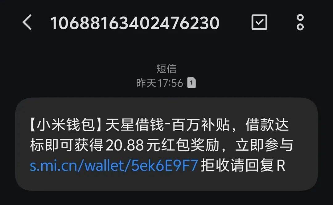 文章配图-2