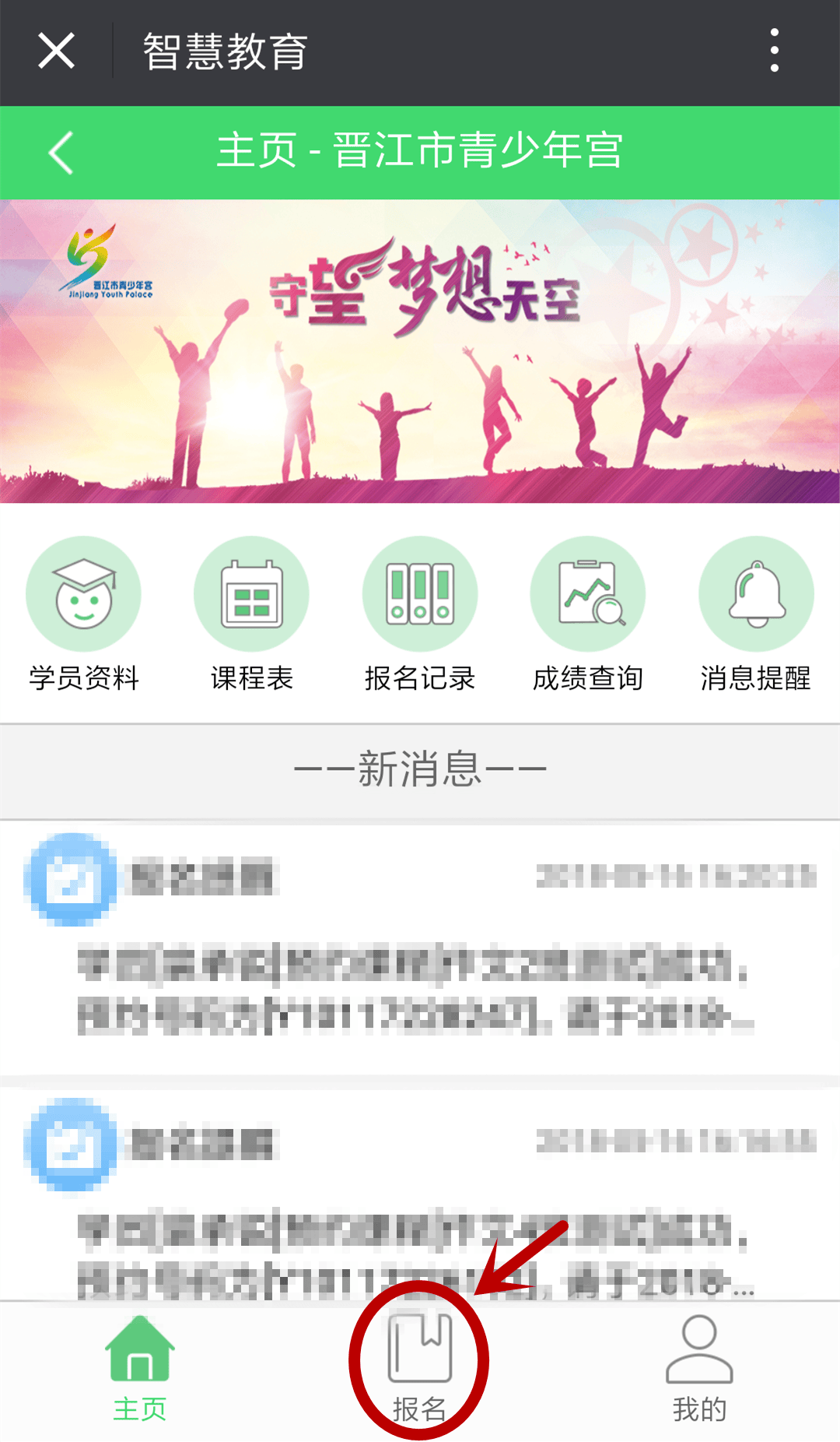 最新在线接受短信验证码是什么意思呀 最新在线接受短信验证码是什么意思呀