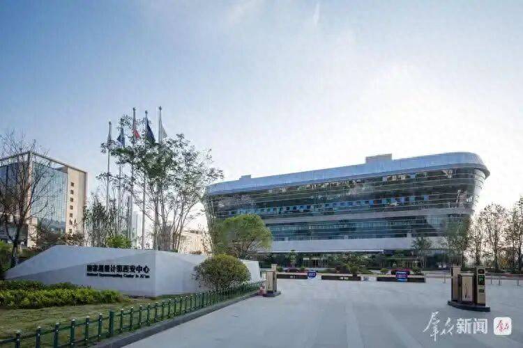 国家超算西安中心实现与国家超算互联网核心节点链接调度
