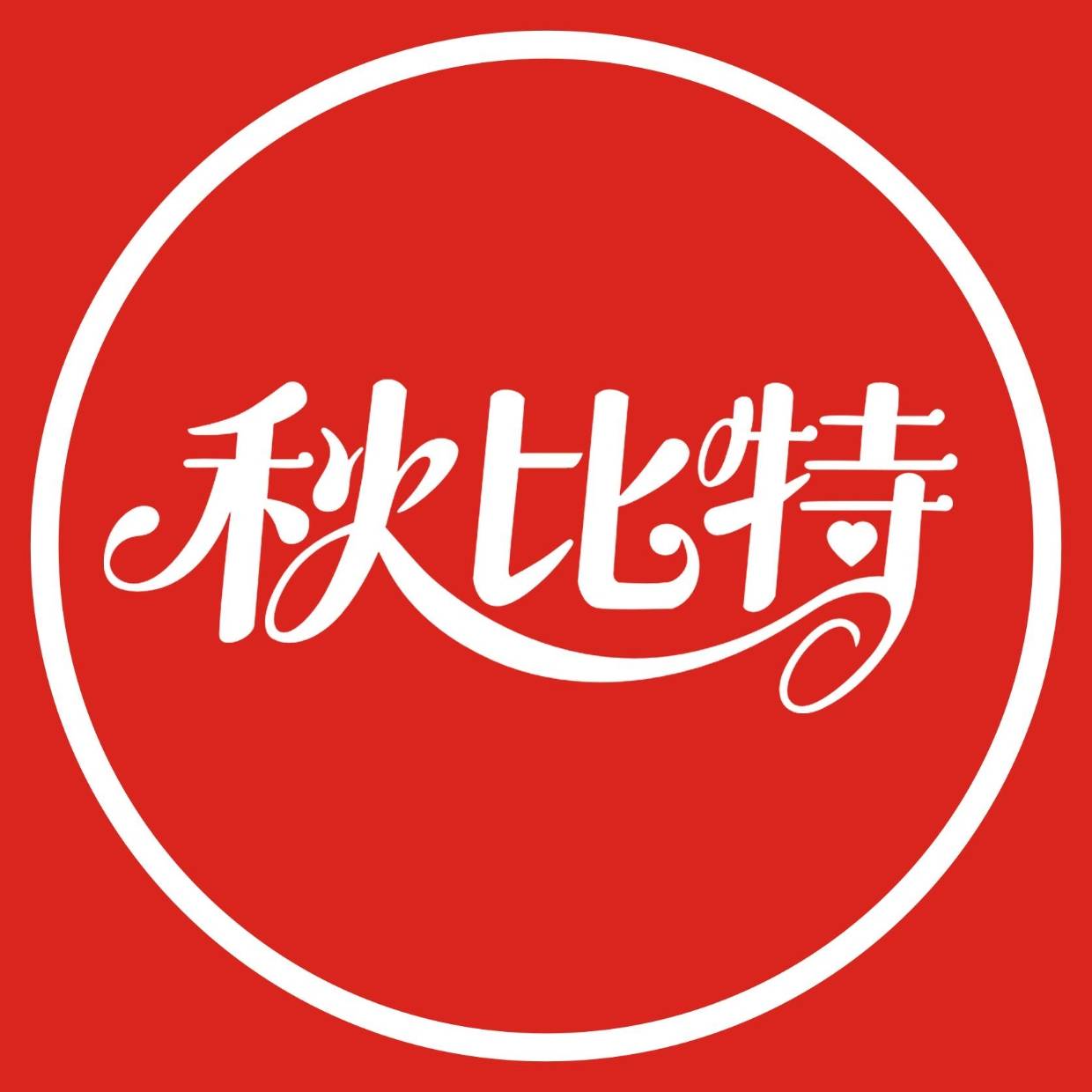 从“试试看”到“真心感谢”:豫爱驿站会员的真实脱单故事_服务_婚恋_匹配