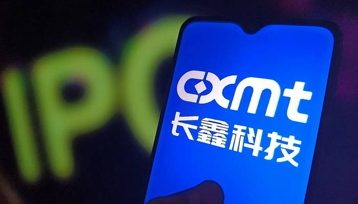 除了合肥，长鑫上市还有哪些赢家？一文看懂