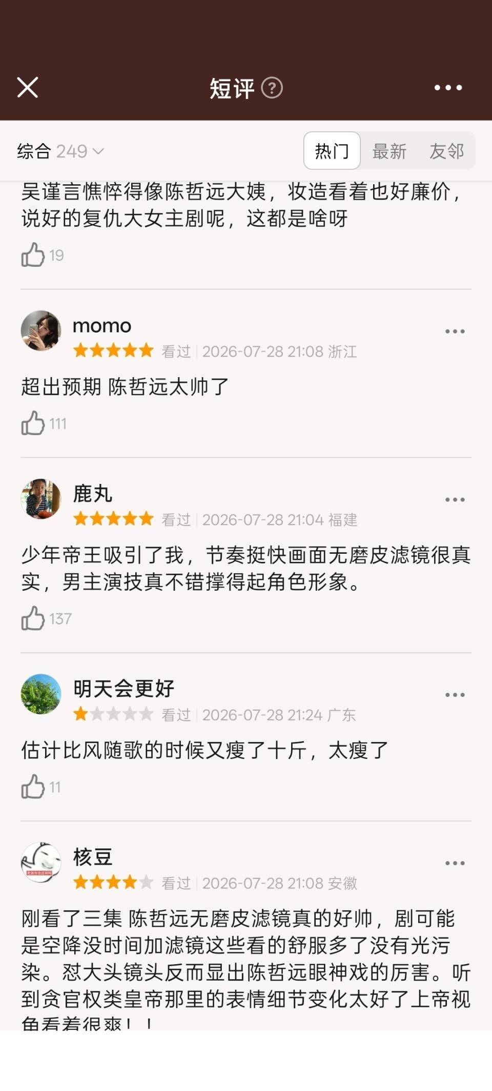 文章配图-2
