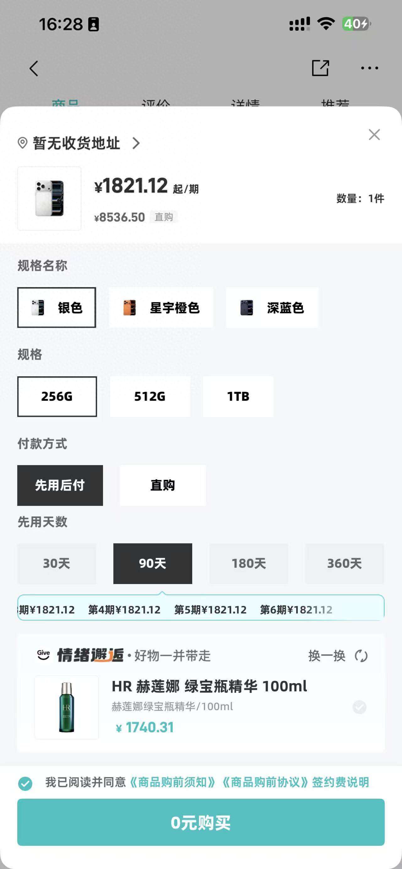 文章配图-1