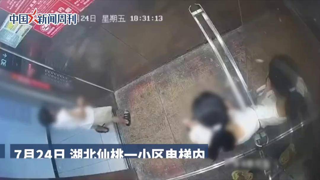 【#电梯打架事件双方已和解】#官方回应女子电梯打架喊孩子帮忙