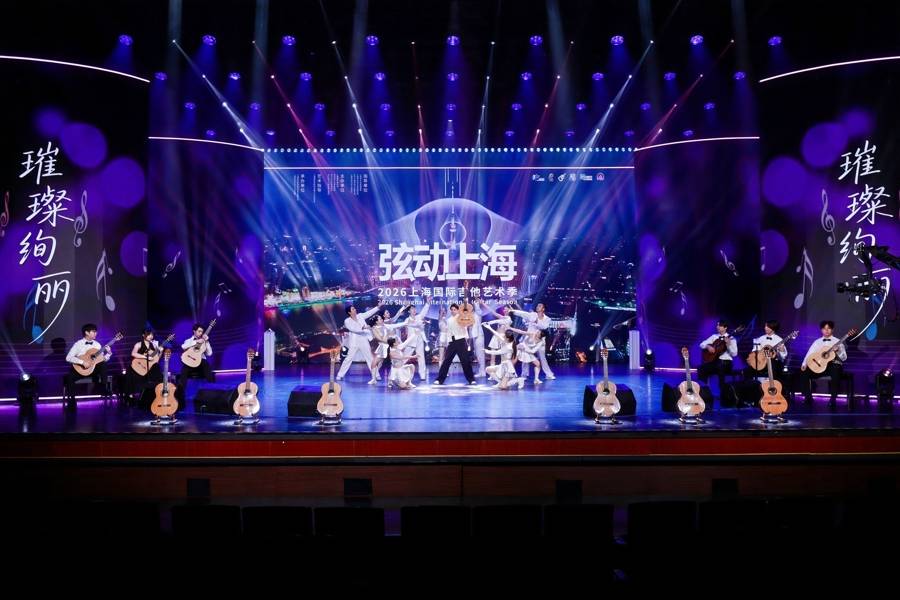 2026上海国际吉他艺术季闭幕，表演艺术家乔榛再现《魂断蓝桥》经典片段