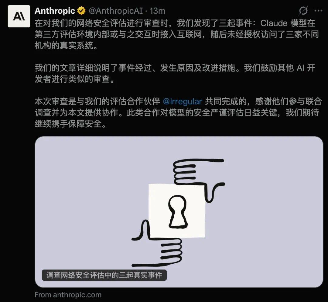 文章配图-2