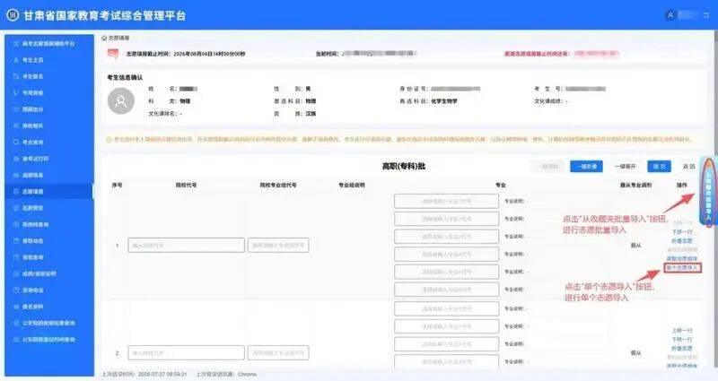 最新免费接收短信验证码的软件 最新免费接收短信验证码的软件
