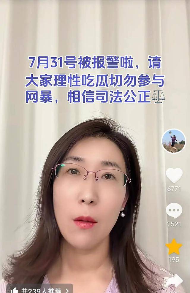 “婚外胚胎案”原配与第三者当面对质