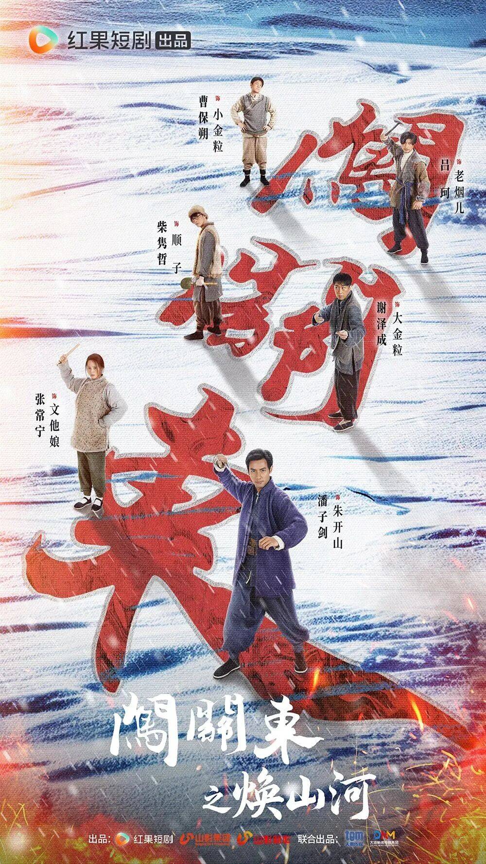 从“霸屏”到“刷屏”，鲁剧为啥这么“行”