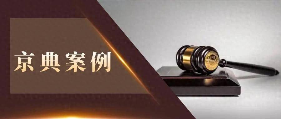 哥哥离世两次请假被拒，男子返乡奔丧被辞退后起诉公司赔款，奔丧算「擅自离岗」吗？公司的行为违法了吗？