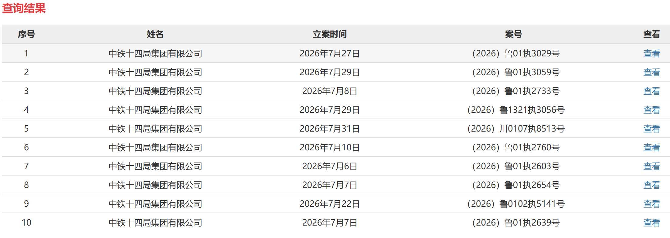 文章配图-2