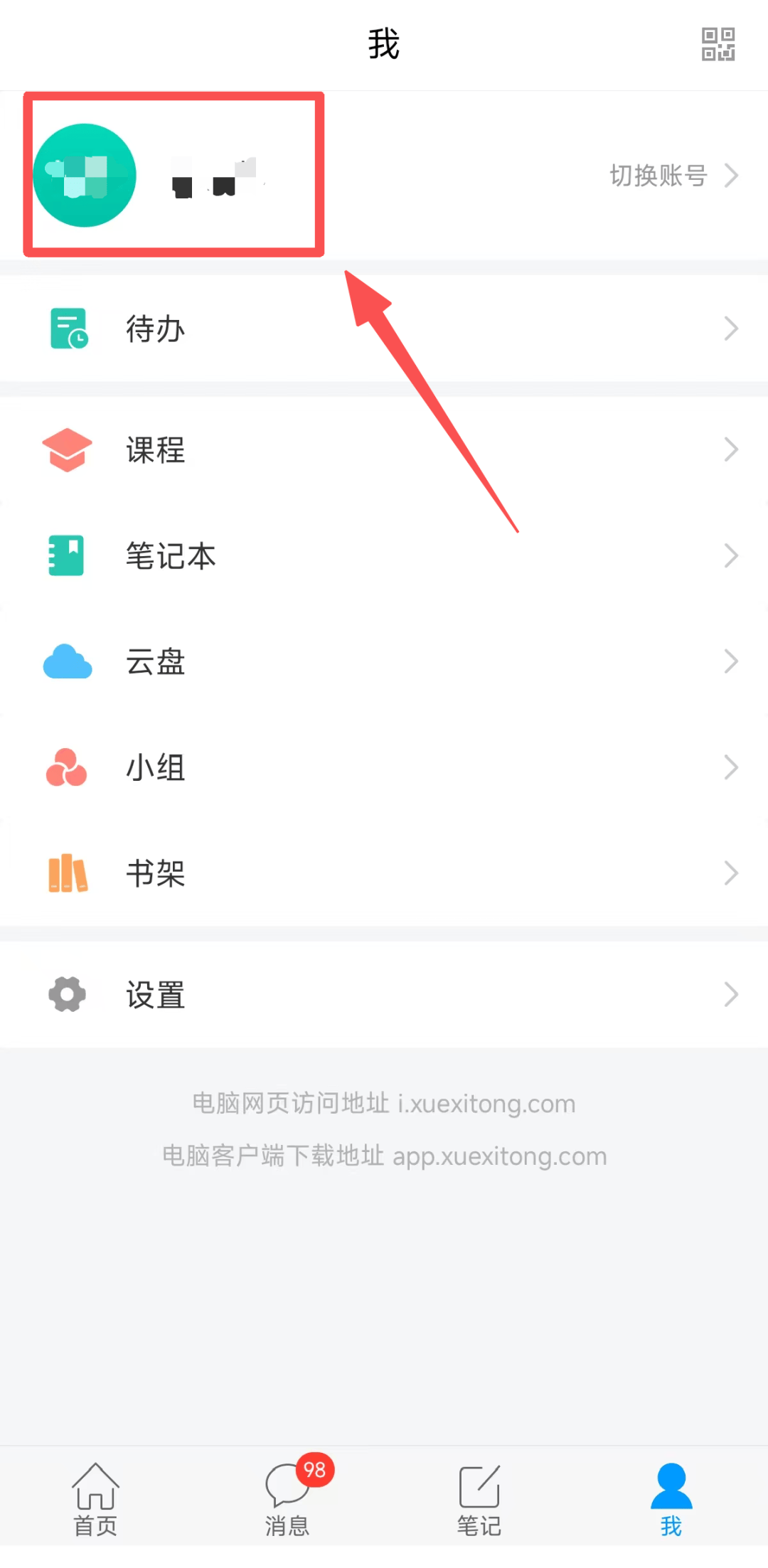 验证码平台最新版下载手机 验证码平台最新版下载手机