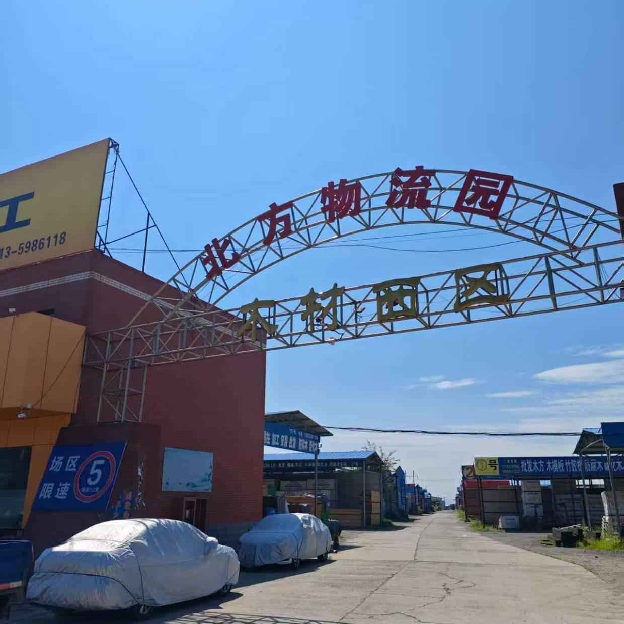 张家口经开区库房出租需求升温 北方仓储物流园打造灵活仓储新选择_企业_园区_沈家屯镇