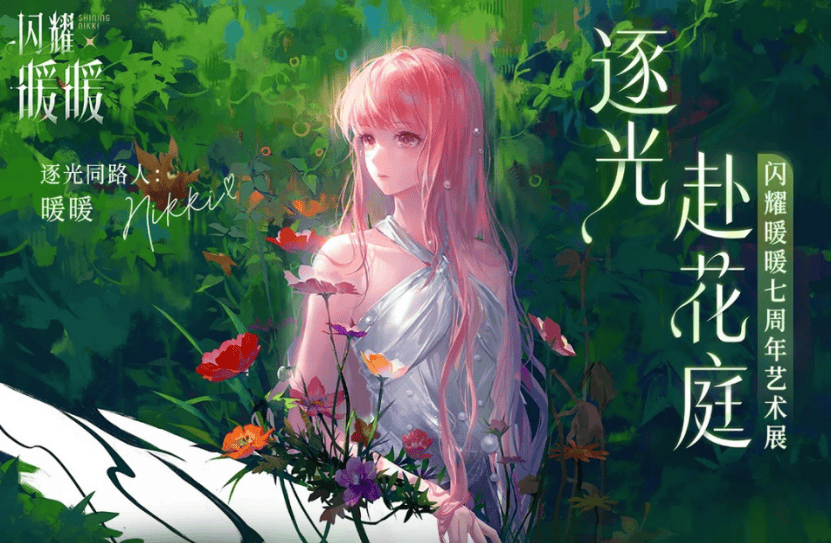 文章配图-1
