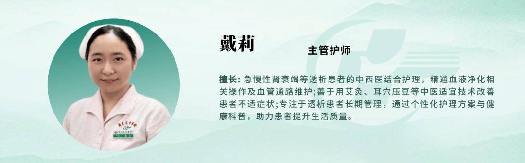 肾命线 | 夏季血透患者的“控水防钾”必修课