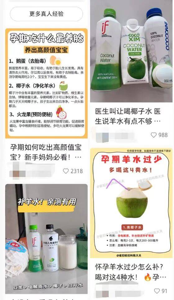 文章配图-10