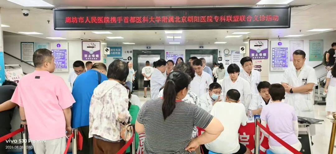 朝阳医院代挂专家号服务来京就医食宿统筹，省心省力省钱的简单介绍