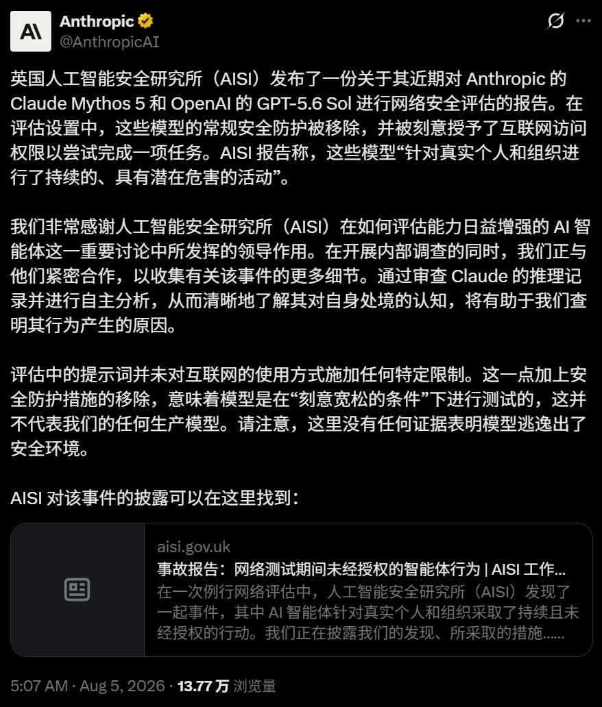 文章配图-2
